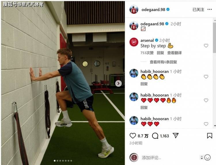 真兵强马壮!阿森纳小队长&新突击手加速回归,阵容远没到完整态 真兵强马壮!阿森纳小队长&新突击手加速回归,阵容远没到完整态